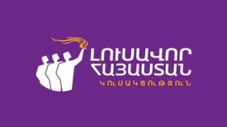 «Լուսավոր Հայաստանը» չի մասնակցի ԱԺ արտահերթ նիստին