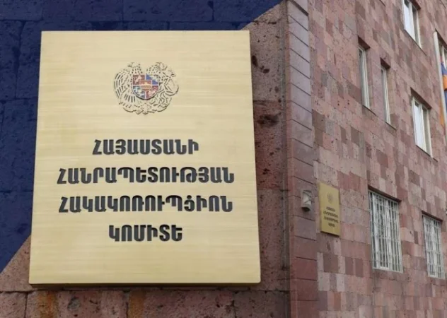 ՊՆ պաշտոնյաները մեղադրվում են հափշտակության և պաշտոնեական կեղծիքի համար. նախաքննությունն ավարտվել է