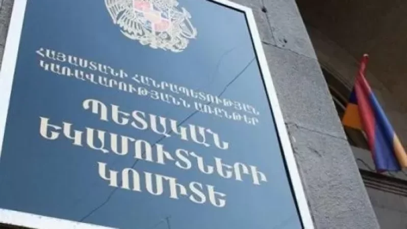 Երրորդ երկրներից ներկրվող մոտ 600 ապրանքի մաքսատուրքը ևս մեկ տարի կմնա անփոփոխ. ՊԵԿ