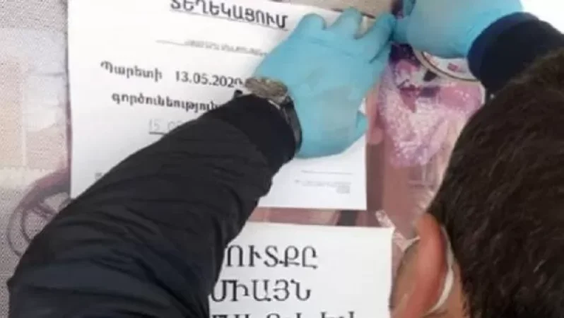 «Արարատ Ցեմենտ»-ում, ՀԷՑ-ում, «Նոր Զովքի» ցանցում ԱԱՏՄ-ն իրականացրել է կասեցումներ