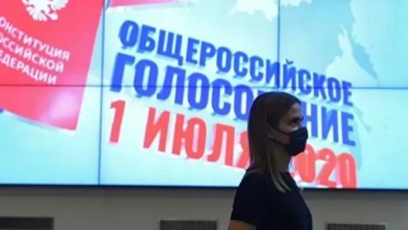 ՌԴ-ում  սահմանադրական փոփոխություններին կողմ է քվեարկել ռուսաստանցիների 77,92%-ը, դեմ` 21,27%-ը