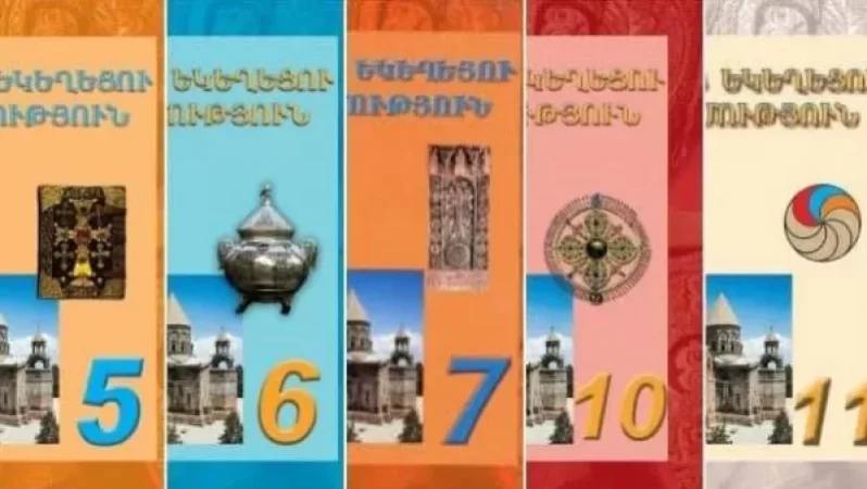 Չափազանց սխալ է, տրամաբանությունից զուրկ և վտանգավոր «Հայոց Եկեղեցու պատմություն» առարկան դպրոցական ծրագրերից վերացնել. Արման Աբովյան