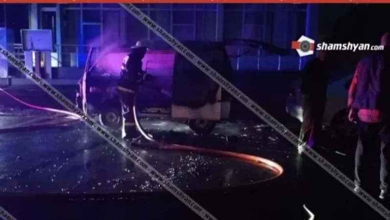 Արտակարգ դեպք՝ Երևանում. հրդեհ է բռնկվել Daewoo մակնիշի ավտոմեքենայում