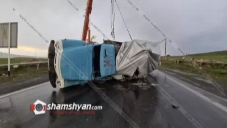 Խոշոր ավտովթար Կոտայքի մարզում. մի քանի տոննա գազաբալոններով բարձված ЗИЛ 130–ը կողաշրջվել է. Shamshyan. com