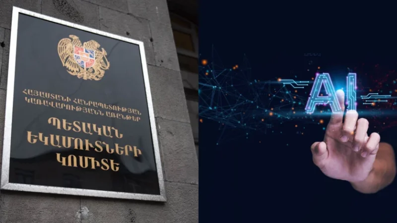 AI-ն ՊԵԿ-ին թույլ է տալիս գնալ թիրախավորված կոնկրետ տնտեսվարողների մոտ