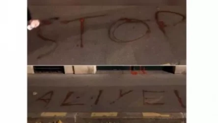 Ֆրանսիայում Ադրբեջանի դեսպանատունը ներկվել է «Ո՛չ պատերազմին», «Կանգնեցրե՛ք Ալիևին» գրություններով