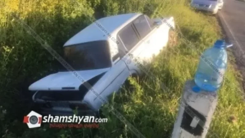 40-ամյա վարորդը «06»-ով հայտնվել է ճամփեզրով անցնող ջրահեռացման առվի մեջ