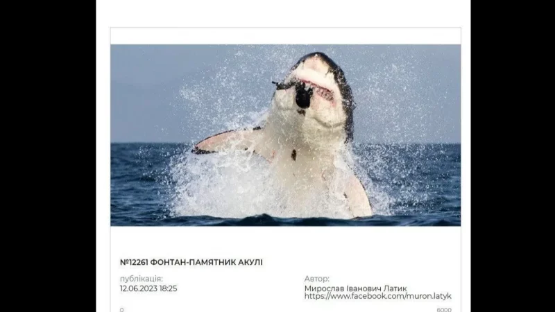 Կիևի քաղաքապետարանում առաջարկել են կանգնեցնել Եգիպտոսում ռուս զբոսաշրջիկին հոշոտած շնաձկան հուշարձանը