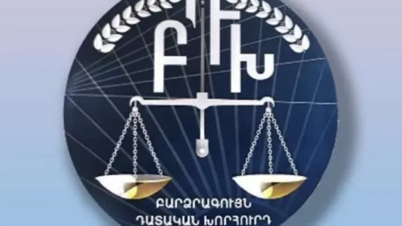 ԲԴԽ-ն կասեցրել է դատավորներ Գևորգ Նարինյանի և Արա Կուբանյանի լիազորությունները