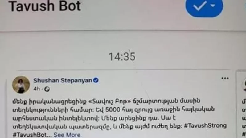 TavushBot-ը ադրբեջանական կեղծիք է. ՊՆ խոսնակը գրառում է կատարել