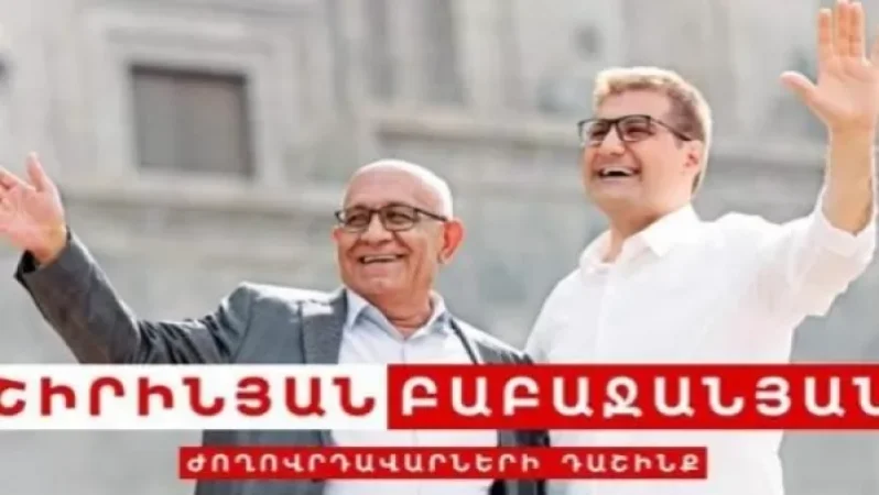 Բաբաջանյան-Շիրինյան դաշինքի օգտին ընտրակաշառք բաժանելու համար կանայք են բերման ենթարկվել