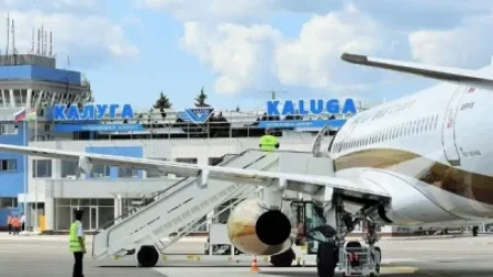 Կիրականացնի Կալուգա-Երևան չարտերային չվերթը