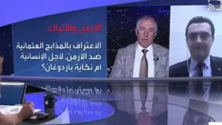 ՏԵՍԱՆՅՈՒԹ. Աբրահամ Գասպարյանը «Al Arabiya» ՀԸ եթերում բանավիճել է Թուրքիայի իշխանական պատգամավորի հետ