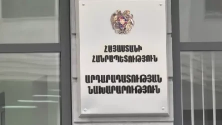 Համաներման վերաբերյալ օրենքն այսօրվանից ուժի մեջ է մտել