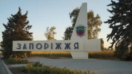 Զապորոժիեի բնակիչների վարկերը շուտով կզրոյացվեն, կոմունալները` կներվեն