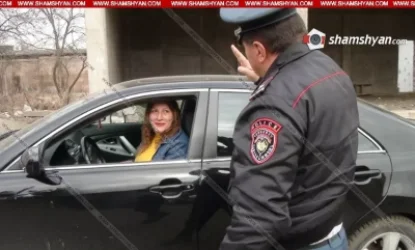 ԼՈԻՍԱՆԿԱՐ. Lոռու մարզում ճանապարհային ոստիկանները «դարանակալել» էին կին վարորդներին