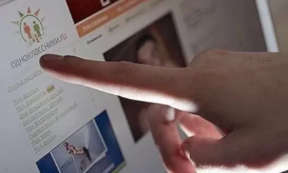 «Օդնոկլասնիկի» կայքի միջոցով խոշոր գումարներ են հափշտակել. Քննչական կոմիտեի բացահայտումը