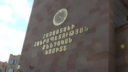 Պաշտոնանկություն՝ ՔԿ-ում. որն է պատճառը