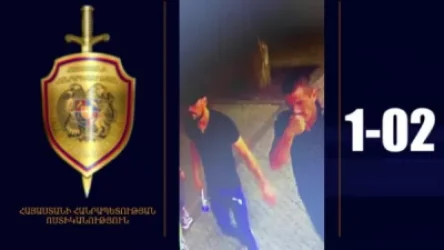 ՏԵՍԱՆՅՈՒԹ. Ոստիկանությունը զգուշացնում է` տվյալ անձինք կասկածվում են կողոպուտ կատարելու մեջ