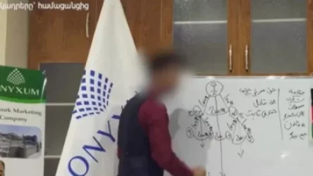 ՏԵՍԱՆՅՈՒԹ․ Հայաստանում բացահայտվել է քողարկված ֆինանսական բուրգ