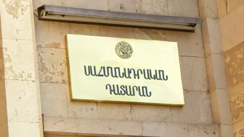 Հրապարակվել է Հռոմի ստատուտի գործով որոշման տեքստը