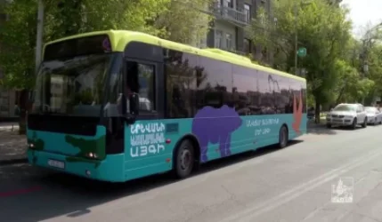 Այսօր գործարկվեց կենդանաբանական այգի տանող անվճար երթուղին