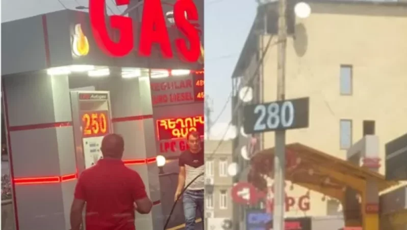 Շարունակ բաժանել են միմյանց միջև և հեղուկ գազի գինը 10 օրում 180 դրամից բարձրացրել են 250-280 դրամ