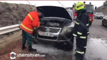 Արտակարգ դեպք՝ Կոտայքի մարզում. «Արծվի թևեր»-ի մոտ հրդեհ է բռնկվել Volkswagen Tuareg-ի շարժիչի հատվածում