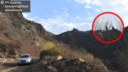 ՄԻՊ-ը հայտարարություն է տարածել