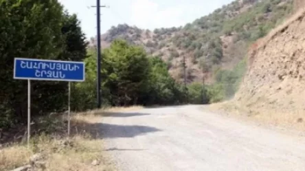 Արցախի պարետի որոշմամբ Շահումյանի շրջանում կկիրառվեն մուտքի ու ելքի մի շարք սահմանափակումներ