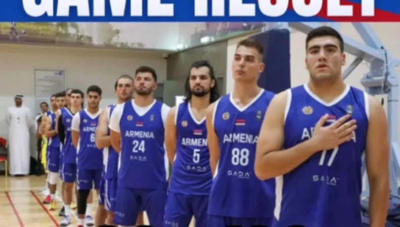 Բասկետբոլի Հայաստանի հավաքականը եզրափակչում է
