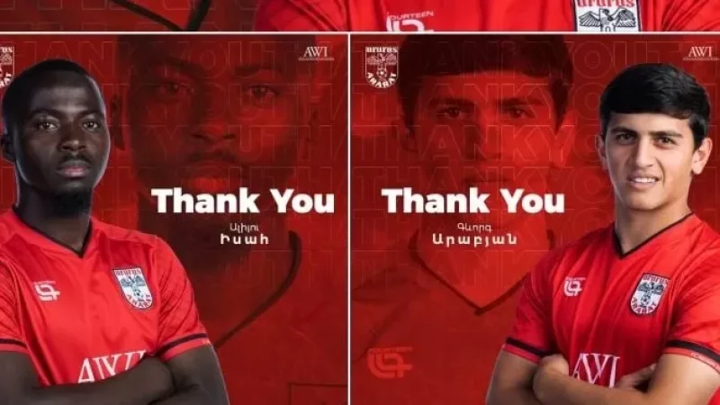 «Արարատի» կազմից հեռացել են 3 ֆուտբոլիստներ