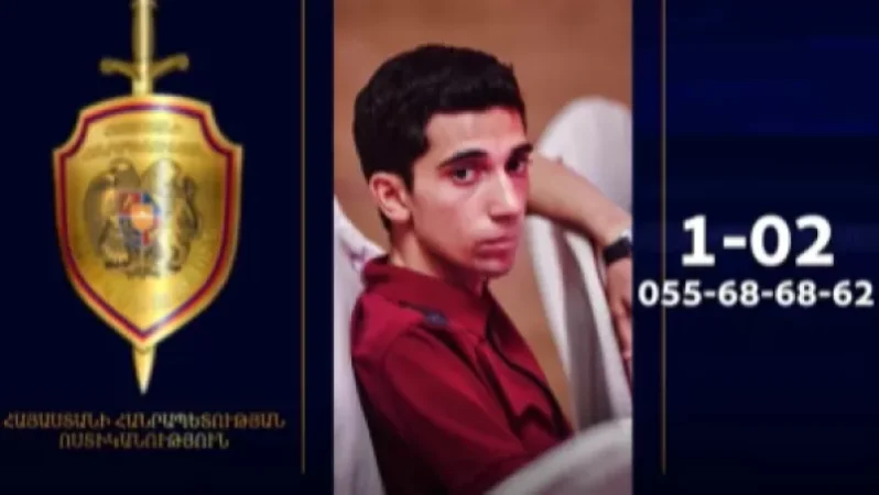 25-ամյա անհետ կորած տղային հայտնաբերել են