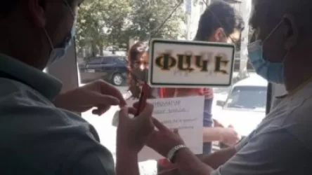 ԱԱՏՄ ստուգումների արդյունքներով ավելի քան 3 տասնյակ տնտեսվարողի գործունեություն կասեցվել է