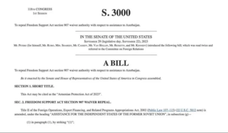 Ադրբեջանի խորհրդարանը հայտարարություն է ընդունել ԱՄՆ-ի դեմ՝ հայերի պաշտպանության ակտի կապակցությամբ