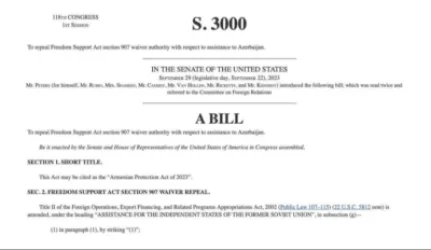 Ադրբեջանի խորհրդարանը հայտարարություն է ընդունել ԱՄՆ-ի դեմ՝ հայերի պաշտպանության ակտի կապակցությամբ