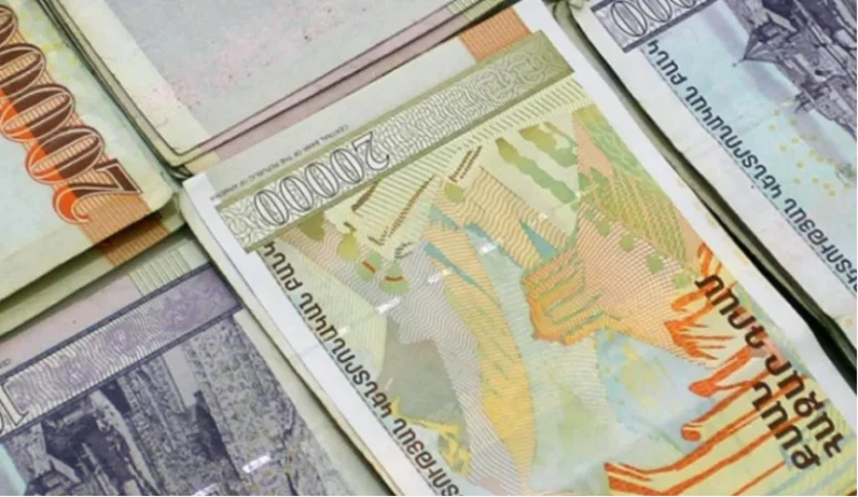 Պետական ​​բյուջեի եկամուտների և ծախսերի մասին տեղեկատվություն