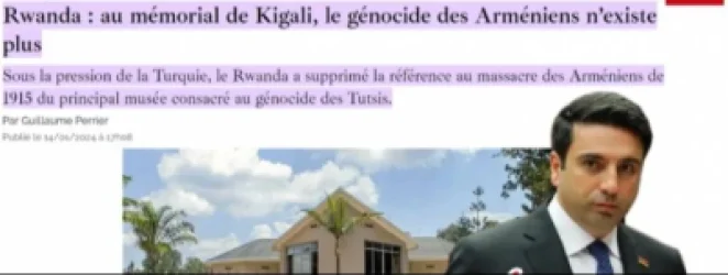 Ալեն Սիմոնյանի այցից հետո Ռուանդան հեռացրել է Հայոց ցեղասպանության մասին հիշատակումը թանգարանից. «Ժողովուրդ»