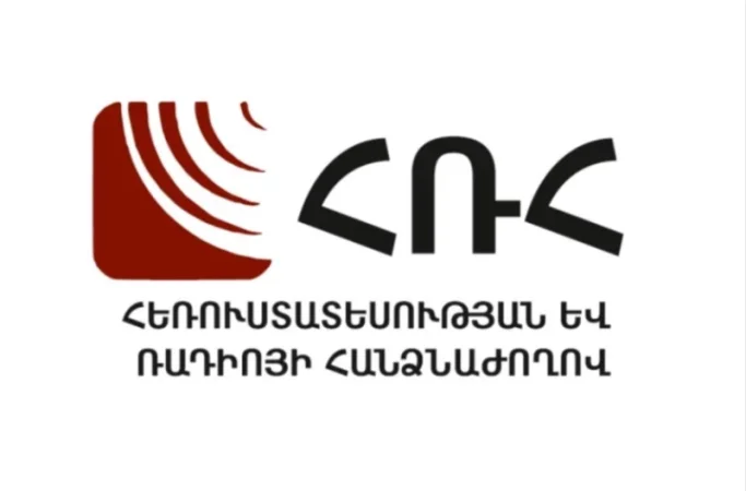 «Ուրբաթ Տիգրան Քեոսոյանի հետ» և «Աբովյան թայմ» հաղորդումներն այլևս Радио Sputnik-ի եթերում չեն լինի. ՀՌՀ