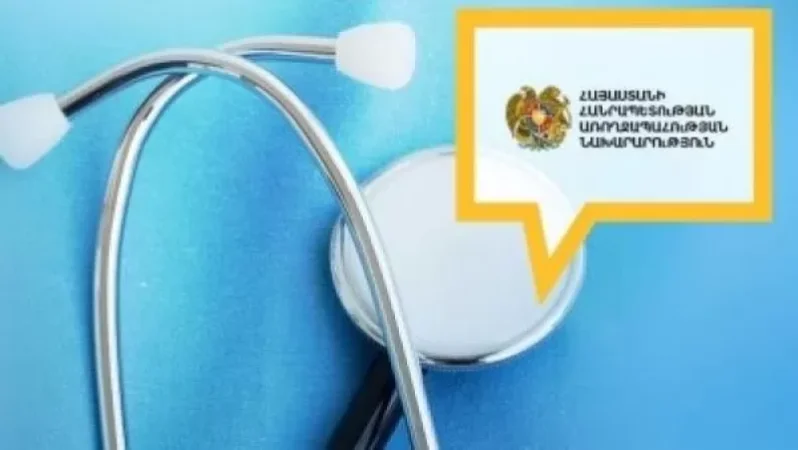 ԱՆ-ն  հորդորում է դեղեր, բժշկական պարագաներ հավաքագրելու գործընթացը համաձայնեցնել իրենց հետ