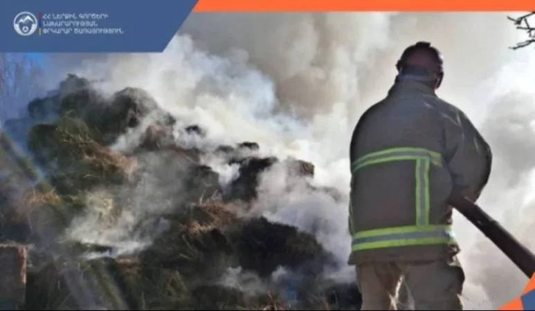 Նորատուս գյուղի տներից մեկում բռնկված հրդեհի հետևանքով այրվել են մոտ 400 հակ անասնակեր․ մանրամասներ