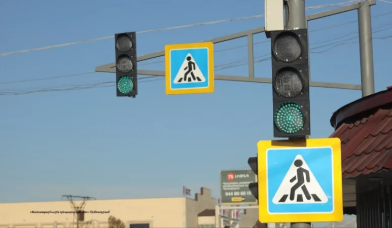 Երթևեկության կազմակերպման փոփոխություն․ փողոցներ