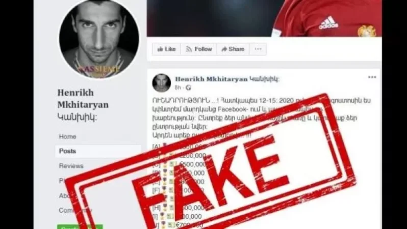 Հենրիխ Մխիթարյանի անունով բացված ֆեյսբուքյան այս էջը կեղծ է