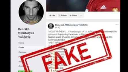 Հենրիխ Մխիթարյանի անունով բացված ֆեյսբուքյան այս էջը կեղծ է