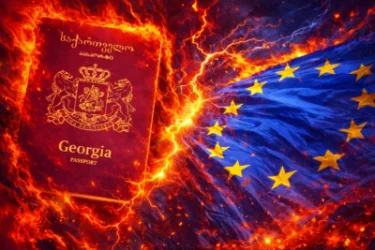 ԵՄ-ն կկասեցնի վրացական դիվանագիտական անձնագրերի առանց վիզայի ռեժիմը