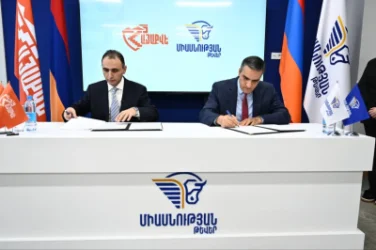 Նոր միավորում ընդդիմադիր դաշտում