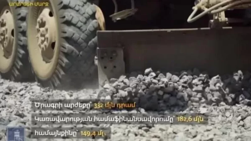 VIDEO: Let's Build Armenia Anew. It's Ararat Region's Turn