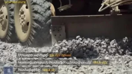 ՏԵՍԱՆՅՈՒԹ. Կառուցենք Հայաստանը նորովի. հերթն Արարատի մարզինն է