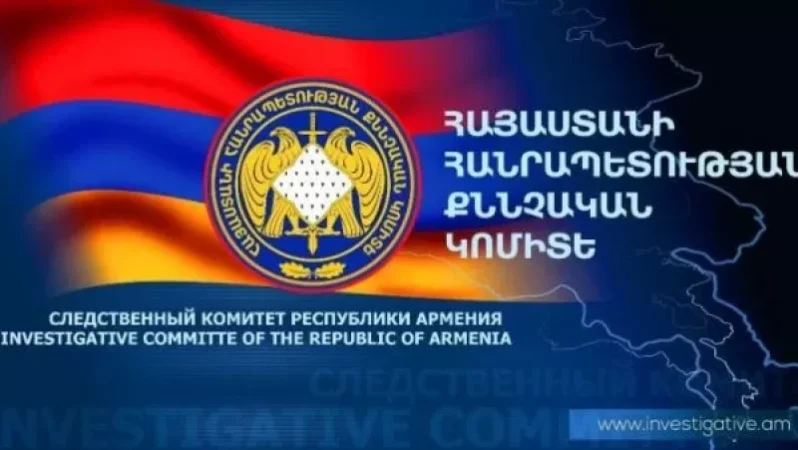 25-ամյա կնոջ սպանության կասկածանքով հետախուզվում է նրա ամուսինը. վերջինս Իրանի քաղաքացի է