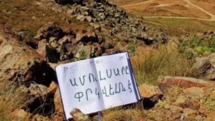 «Հրապարակ». Ամուլսարի թնջուկը՝ ջերմուկցիների ու բնապահպանների միջև